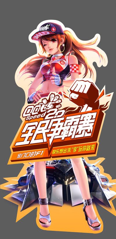 式促成合作 式促成合作