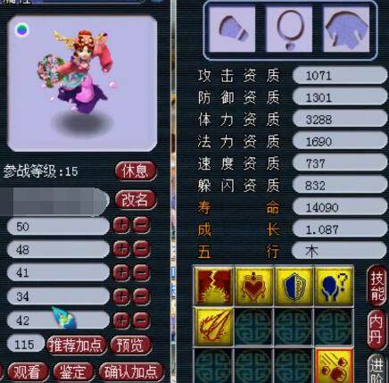 据悉