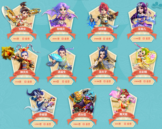 本次亚冬会 本次亚冬会