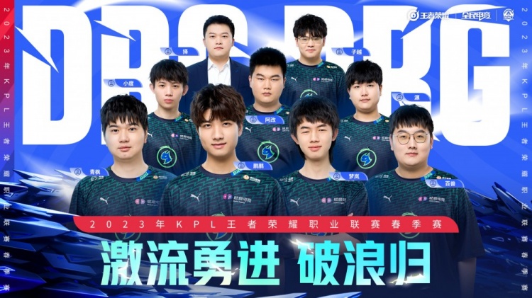 也让球迷再 也让球迷再