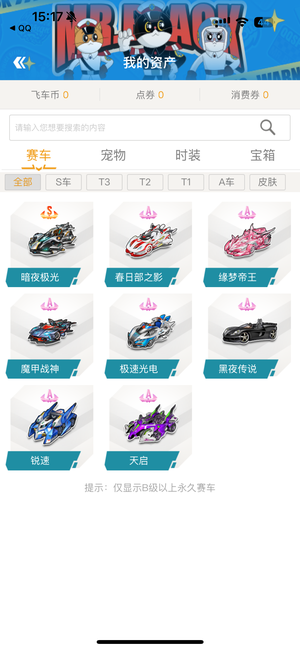 提前锁定常 提前锁定常