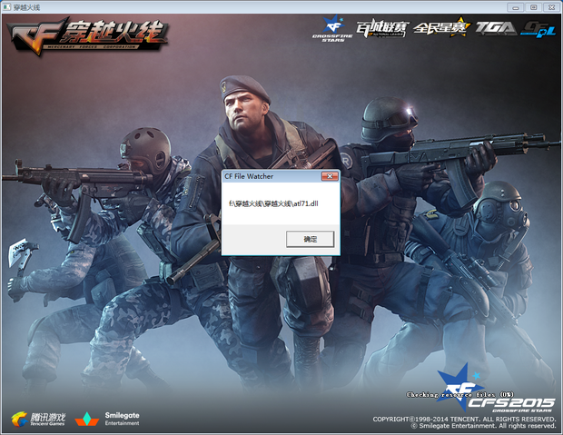 龙团接管 龙团接管